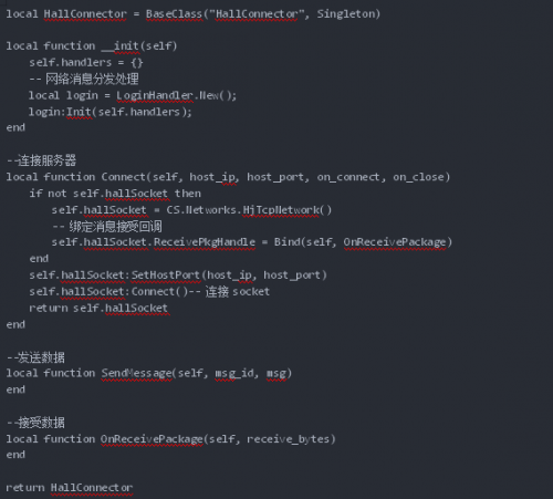 xlua-framework之网络框架3