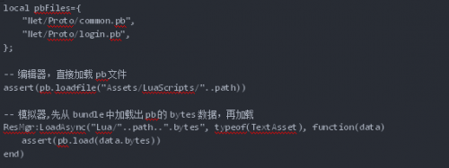 xlua-framework之网络框架8