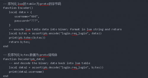 xlua-framework之网络框架9