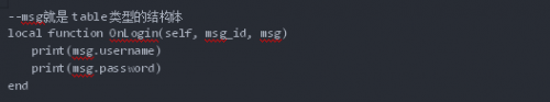 xlua-framework之网络框架10