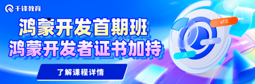 了解课程详情