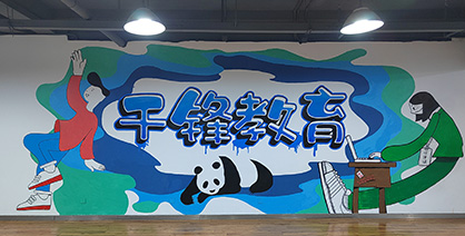IT培训