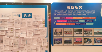 IT培训班
