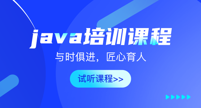 java编程用什么软件