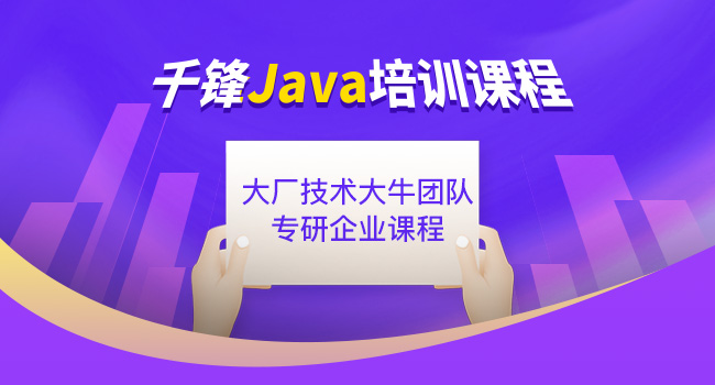 java线程创建的三种方式