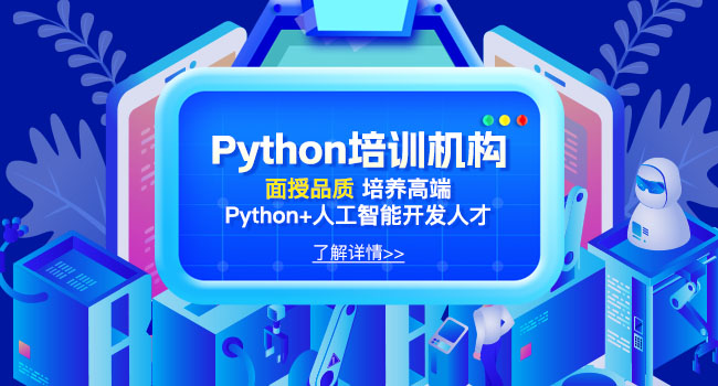 python正则表达式