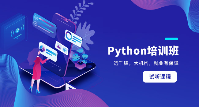 python爬虫需要学多久