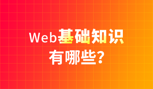 怎么保持页面的状态不变