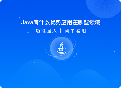 IT培训