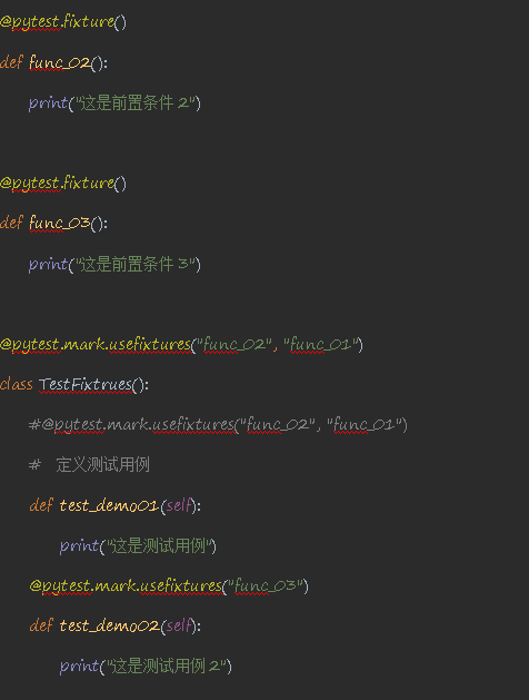 装饰器@pytest.mark.usefixtures()叠加使用2